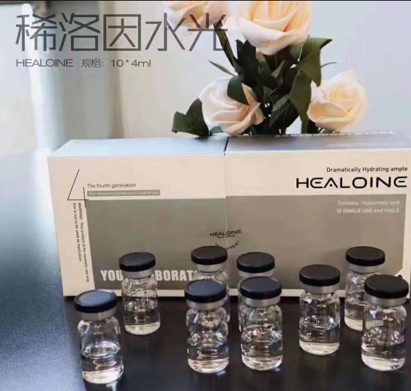 Healoine 希洛因