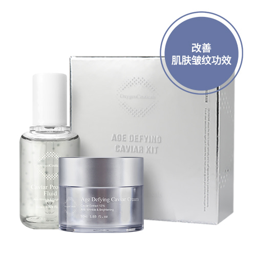 Age Defying Caviar Kit 鱼子酱套盒