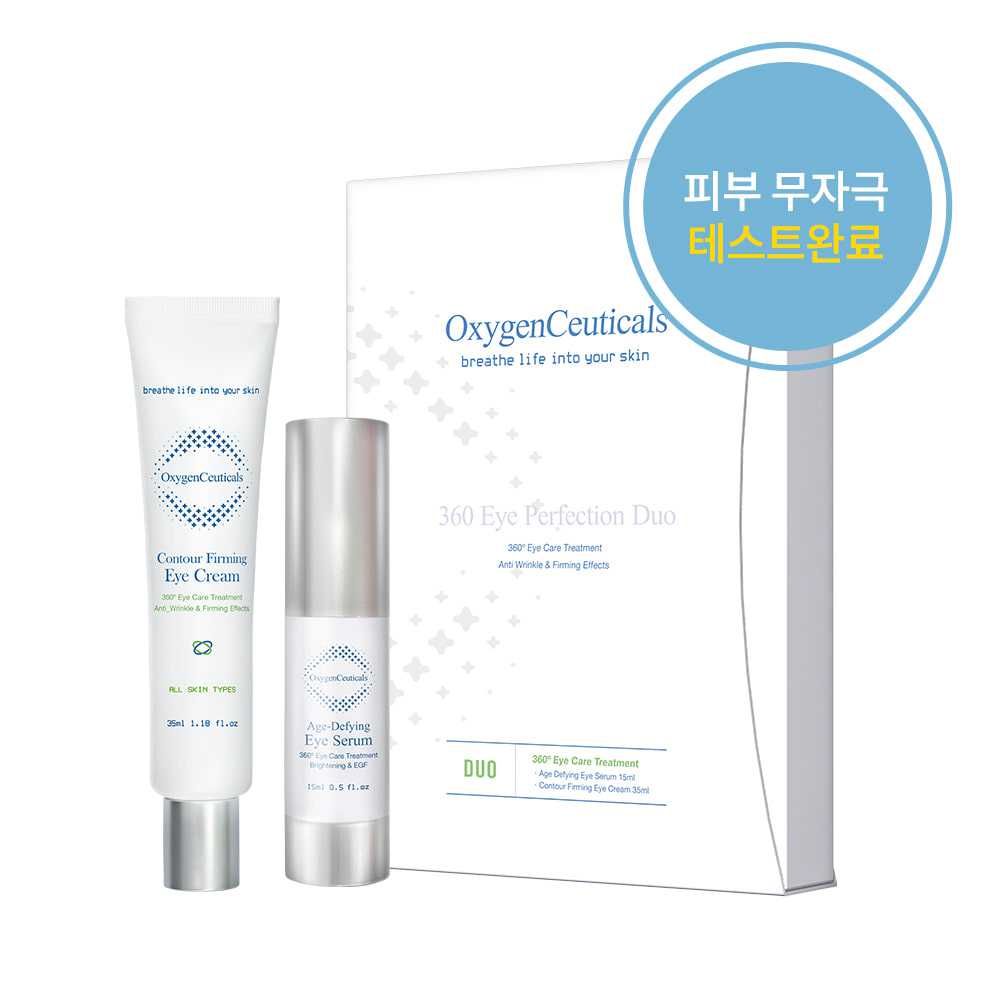 360 Eye Perfection Duo 360° Whole School Eye Repair Kit