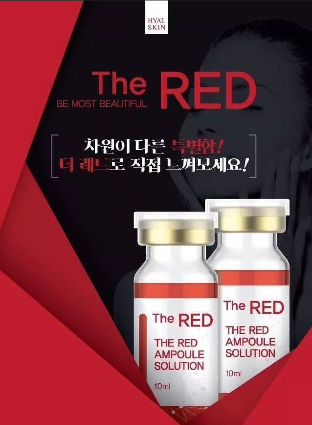 The red 红溶脂
