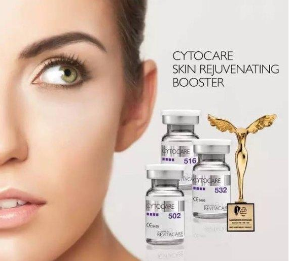 Cytocar 丝丽水光