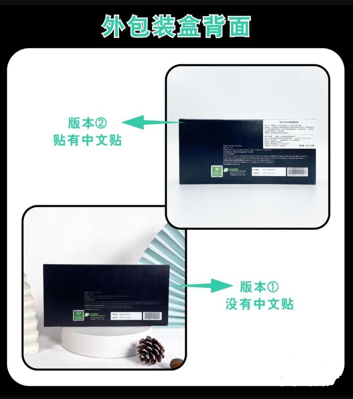 REJURAN丽珠兰黑盒逆龄针 : -5