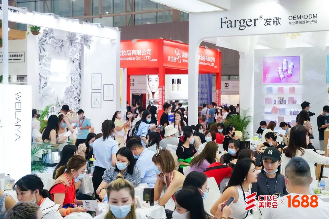 So beautiful! The 58th China (Guangzhou) International Beauty Expo concluded successfully: -14