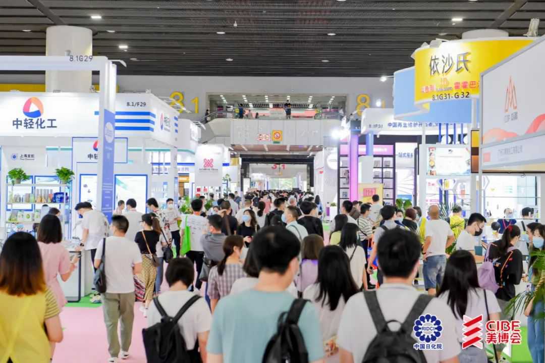 So beautiful! The 58th China (Guangzhou) International Beauty Expo concluded successfully: -12