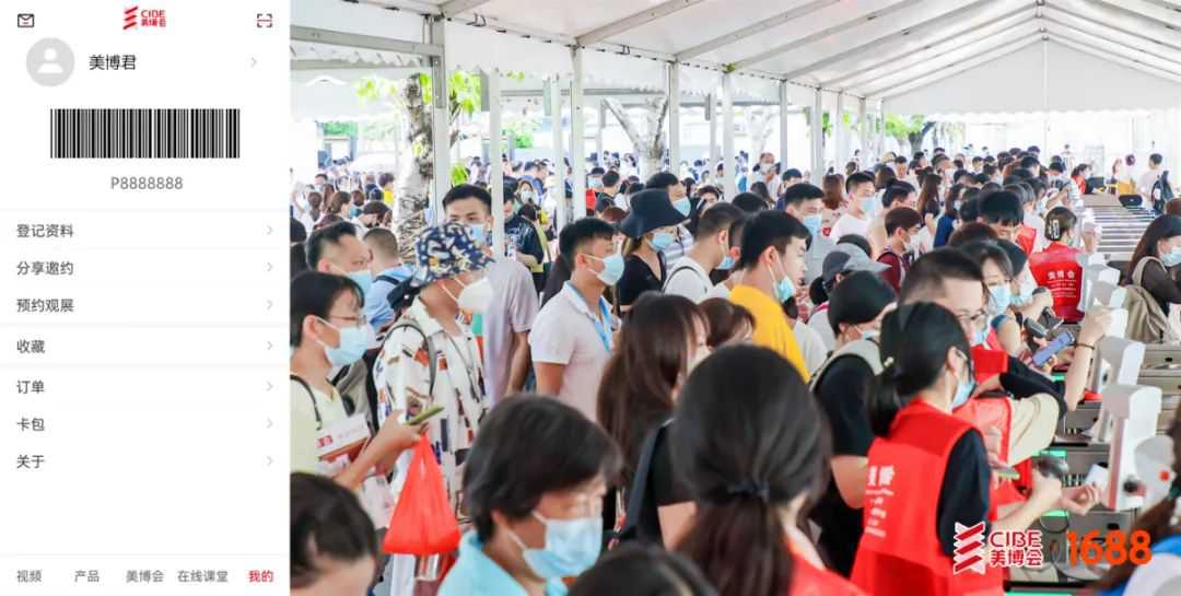 So beautiful! The 58th China (Guangzhou) International Beauty Expo concluded successfully: -20