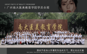 南大课程报名啦！126期学习班开班啦 : -2