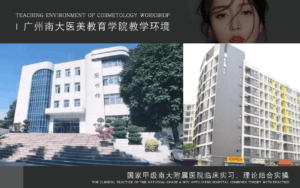 南大课程报名啦！126期学习班开班啦 : -4