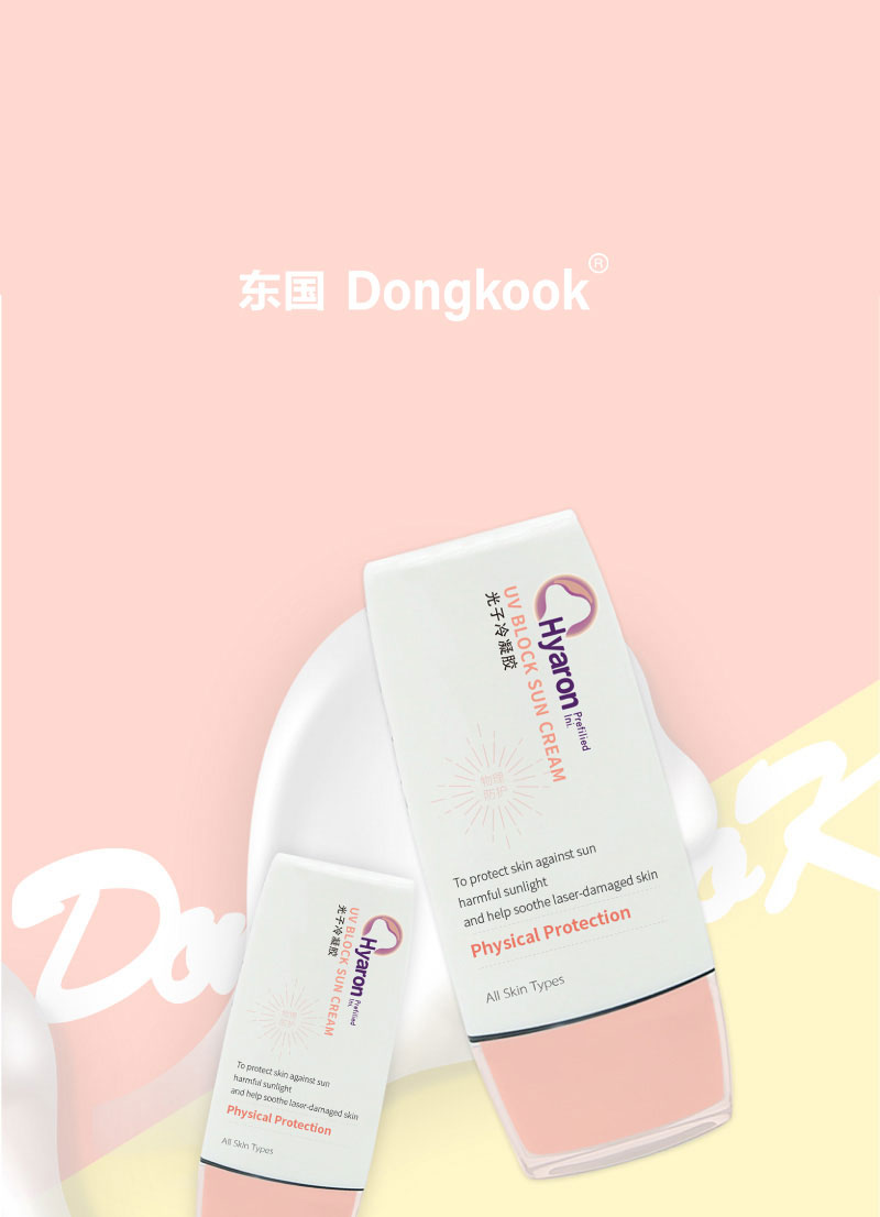Doogkook 东国光子冷凝胶
