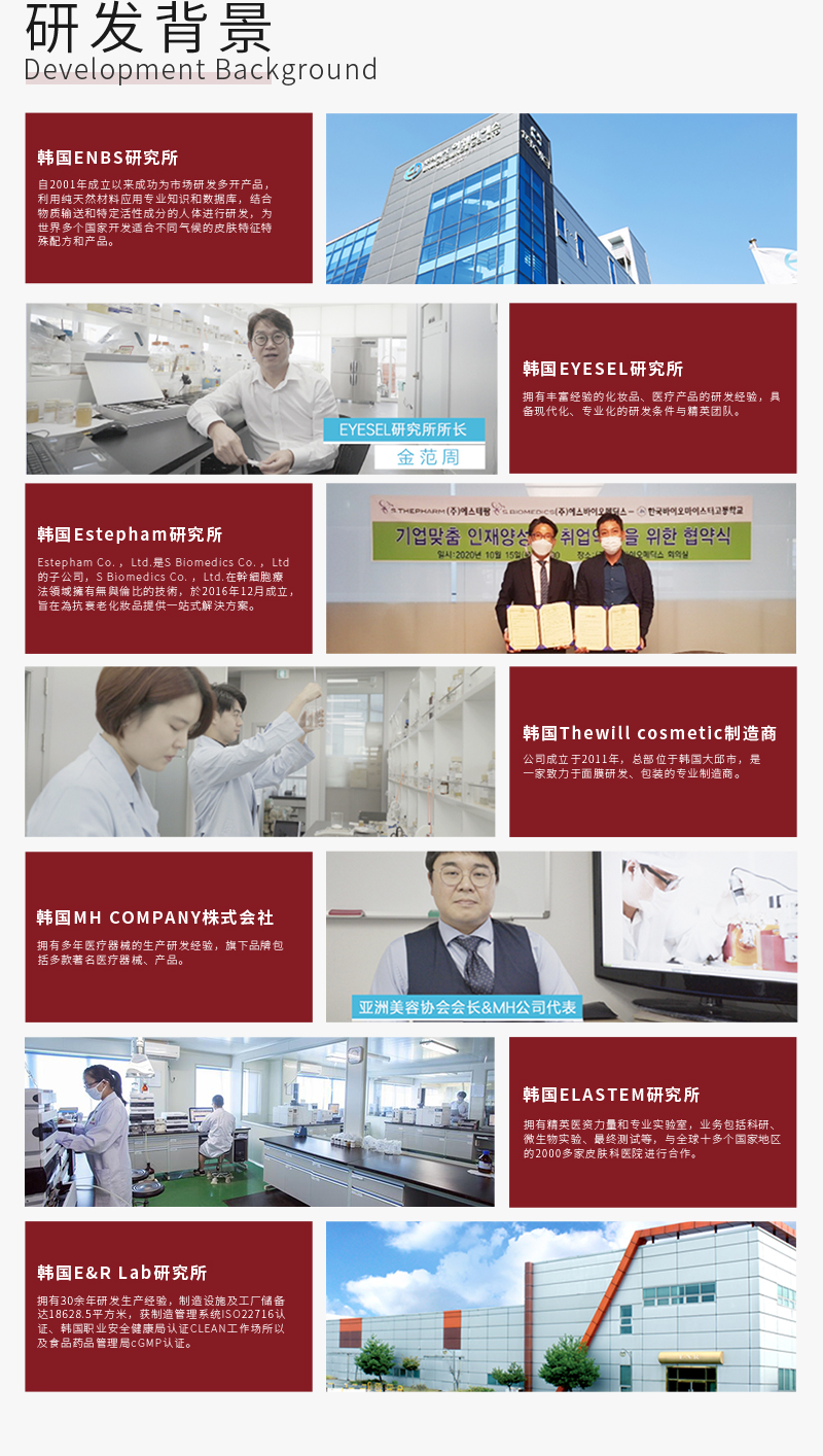 Therapeel 秀沐凝 冻干粉 : -2