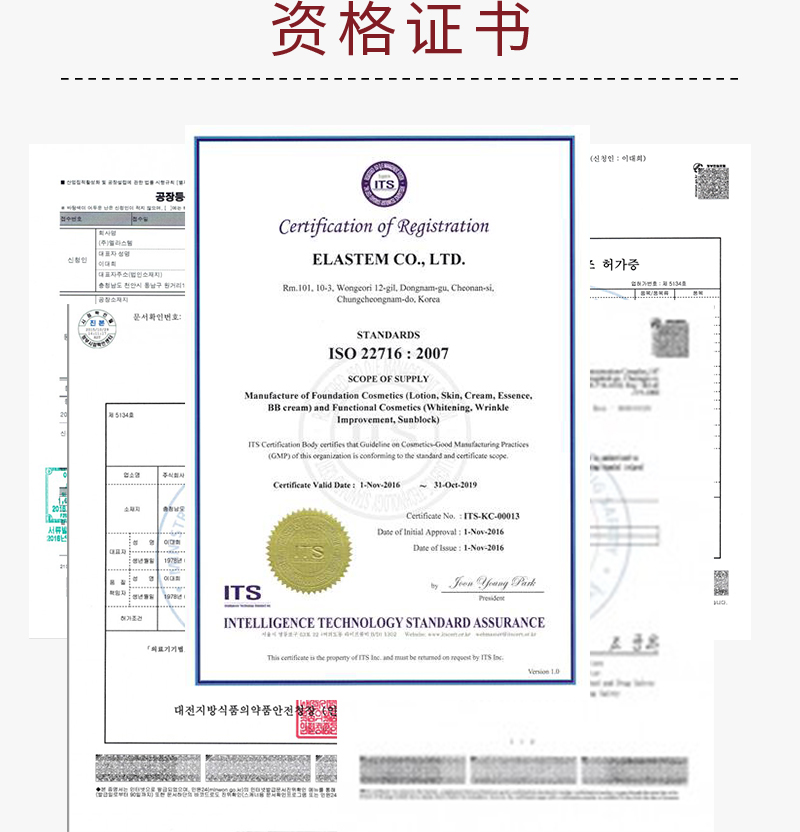Therapeel 秀沐凝 冻干粉 : -9