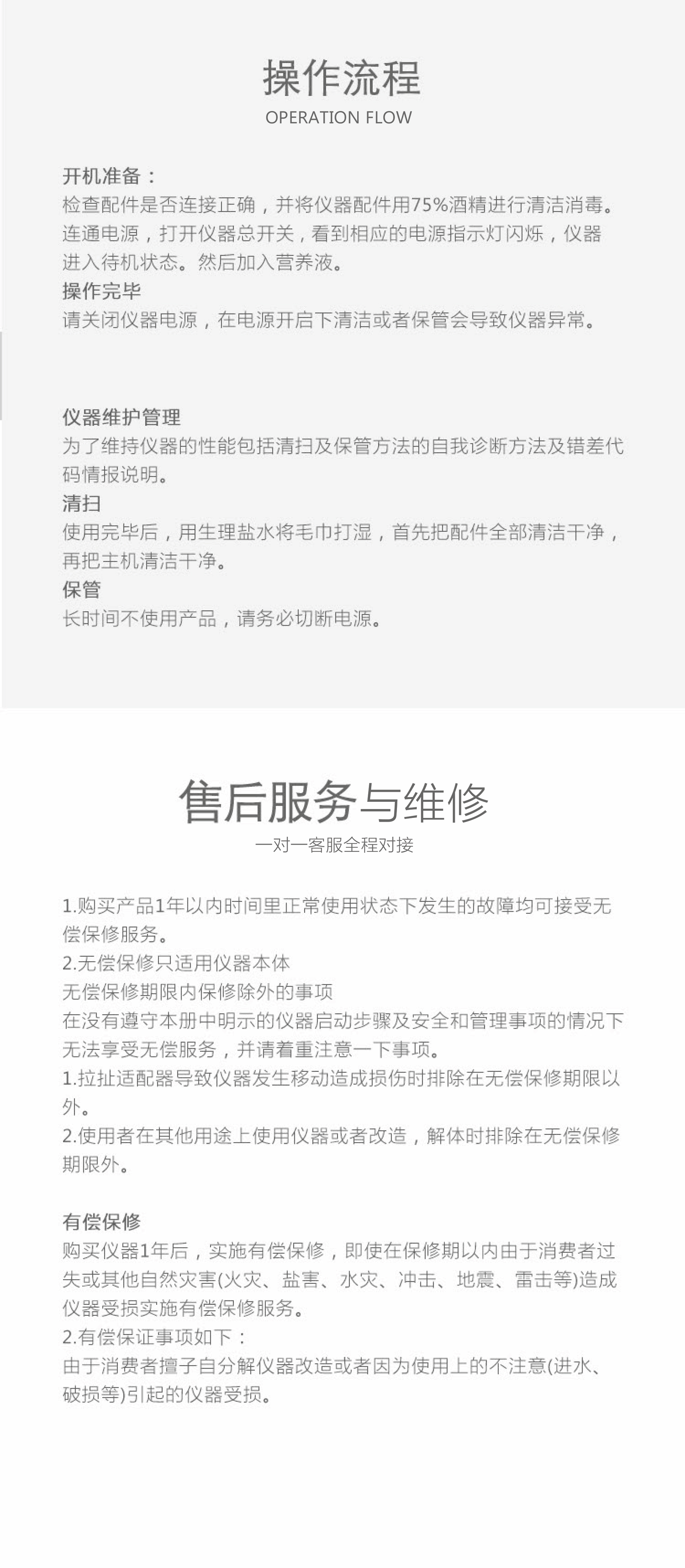Therapeel秀沐凝高效综合仪 : -5