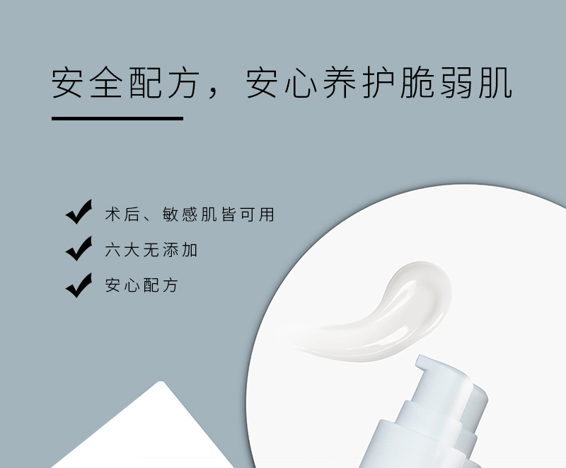 Therapeel秀沐凝修復乳: -11