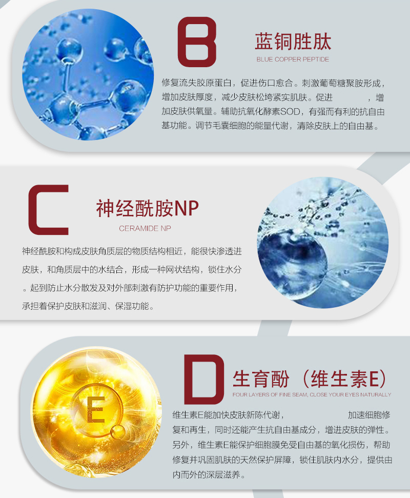 Therapeel秀沐凝修復乳: -9