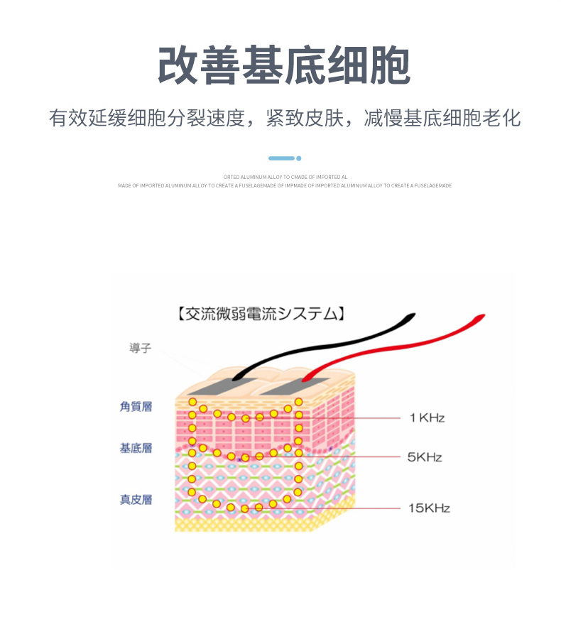 Cell Activation Instrument-Guangzhou Muning Biotechnology Co., Ltd.