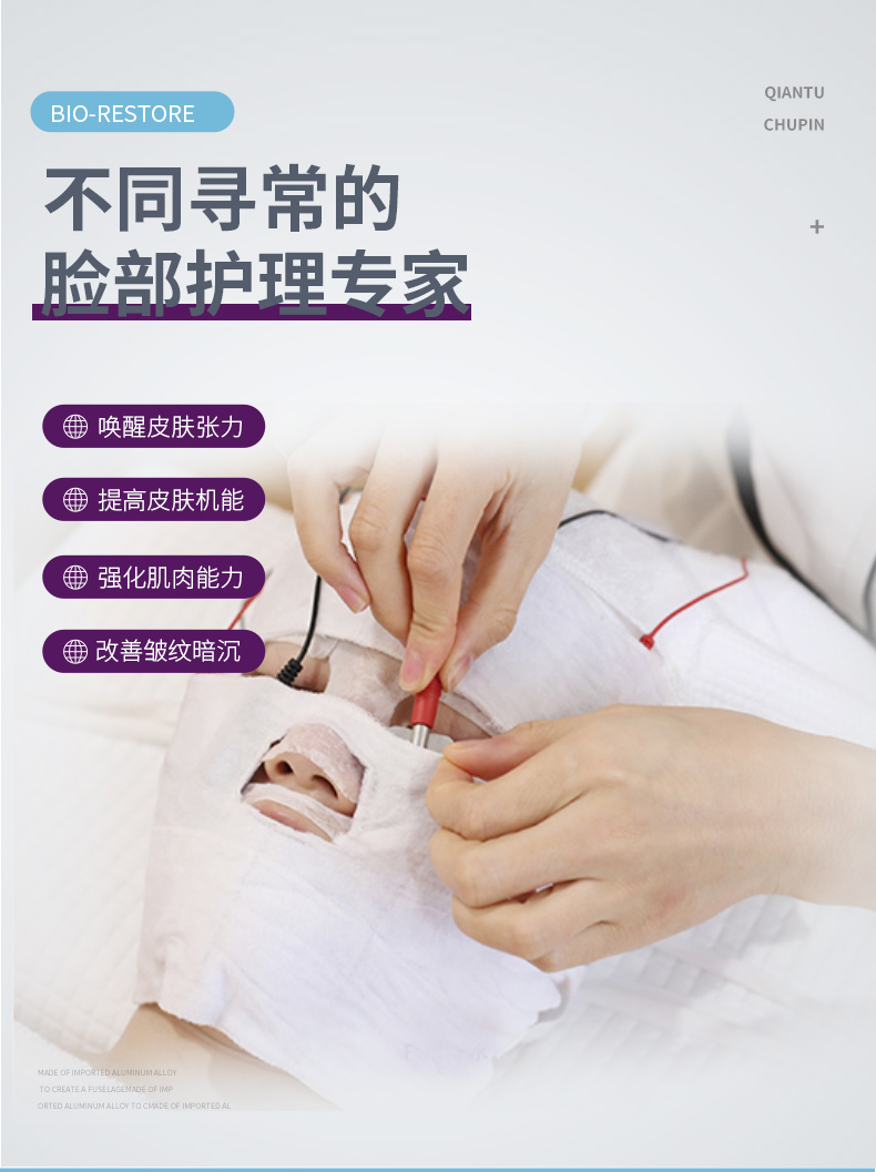Cell Activation Instrument-Guangzhou Muning Biotechnology Co., Ltd.