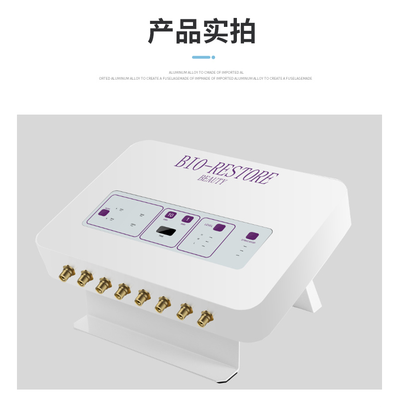 Cell Activation Instrument-Guangzhou Muning Biotechnology Co., Ltd.
