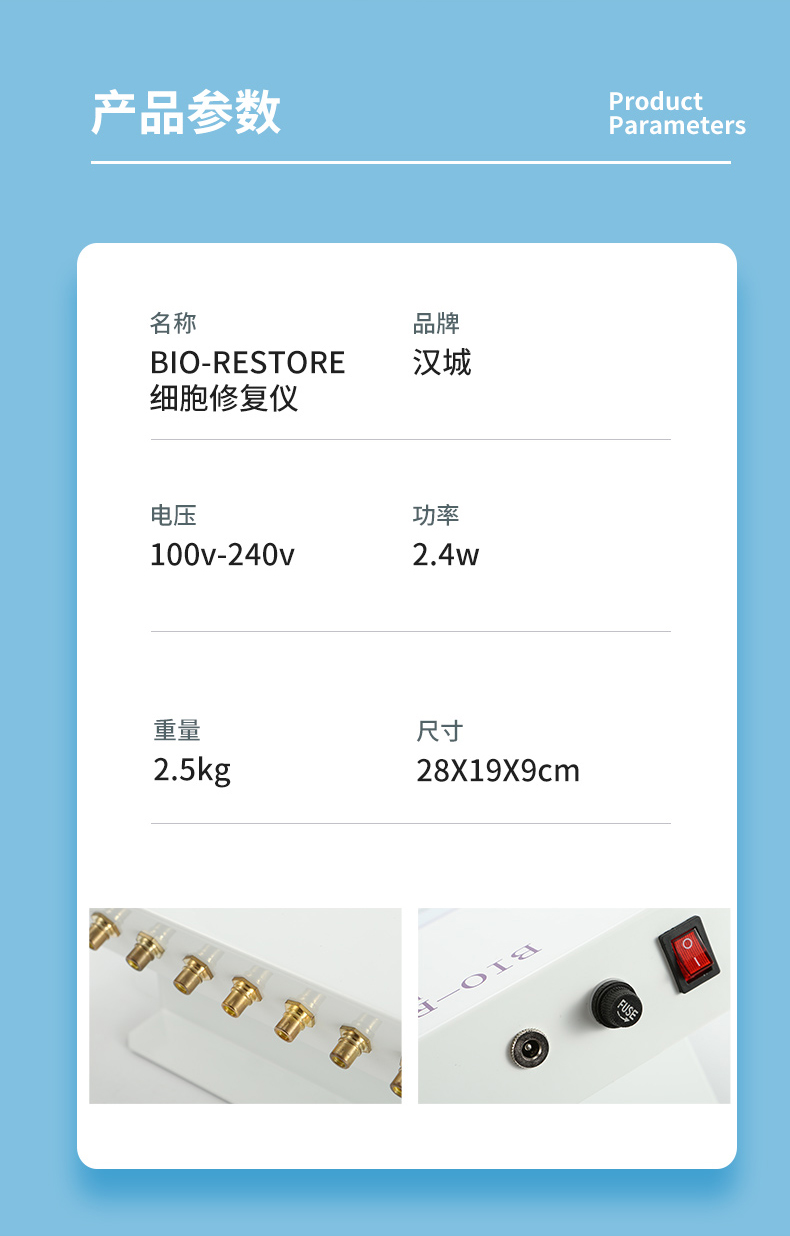 Cell Activation Instrument-Guangzhou Muning Biotechnology Co., Ltd.