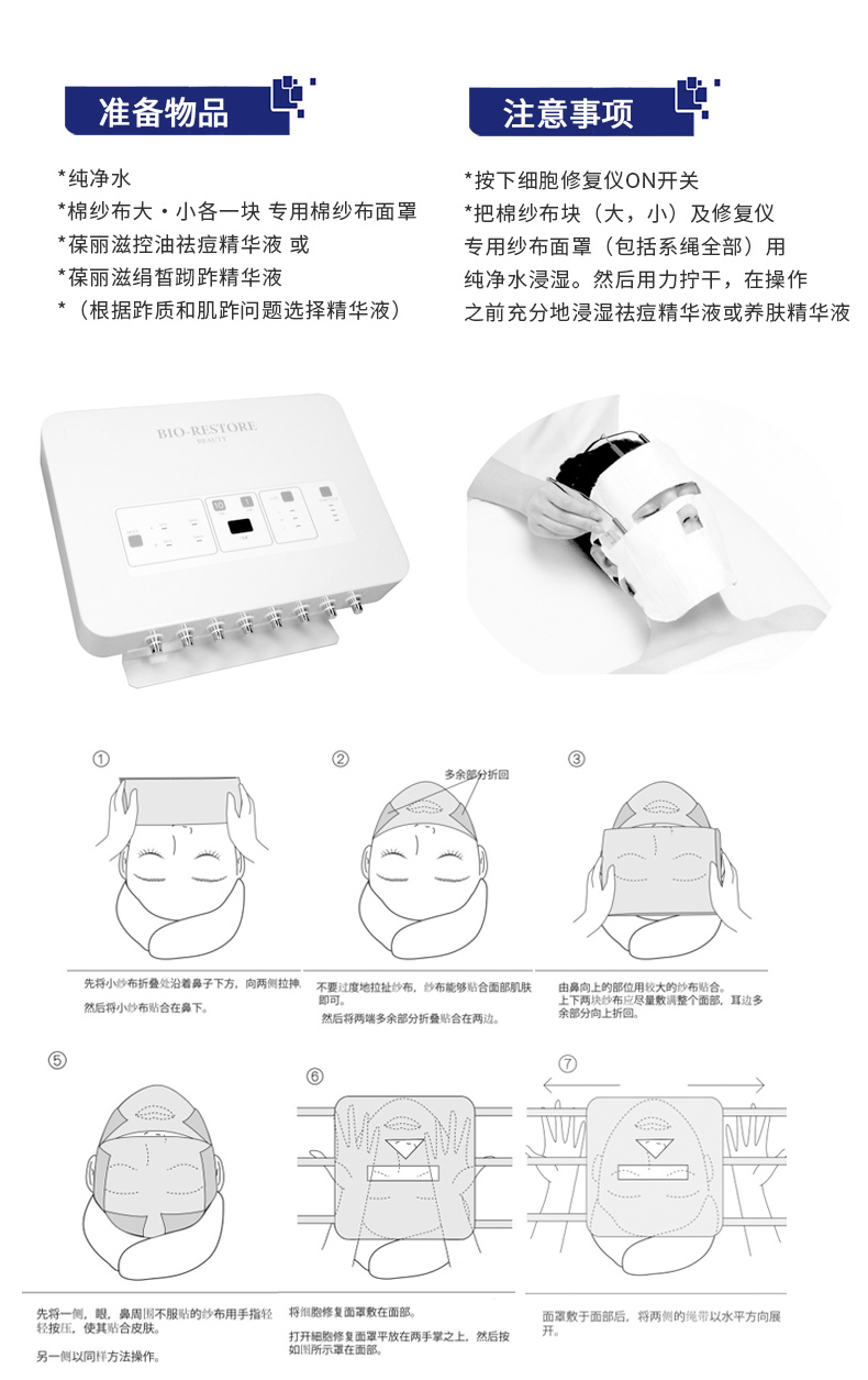 Cell Activation Instrument-Guangzhou Muning Biotechnology Co., Ltd.