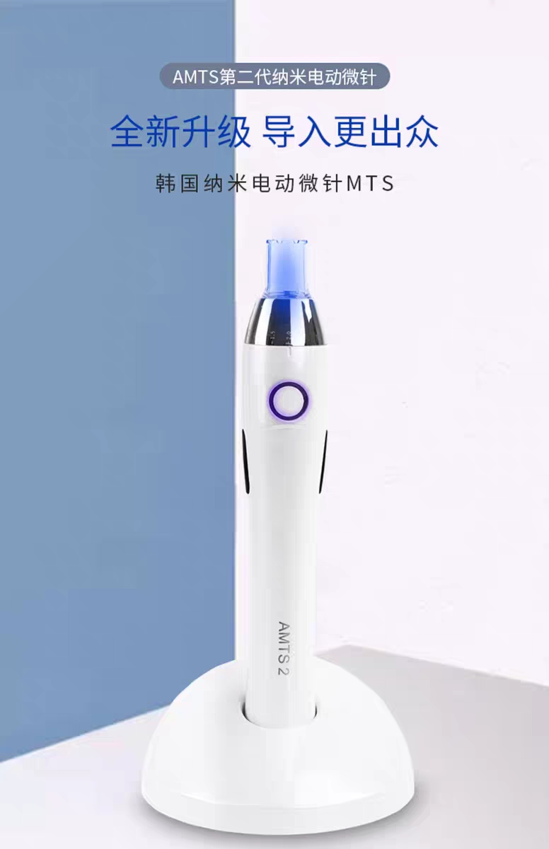 MTS second generation microneedles imported from South Korea