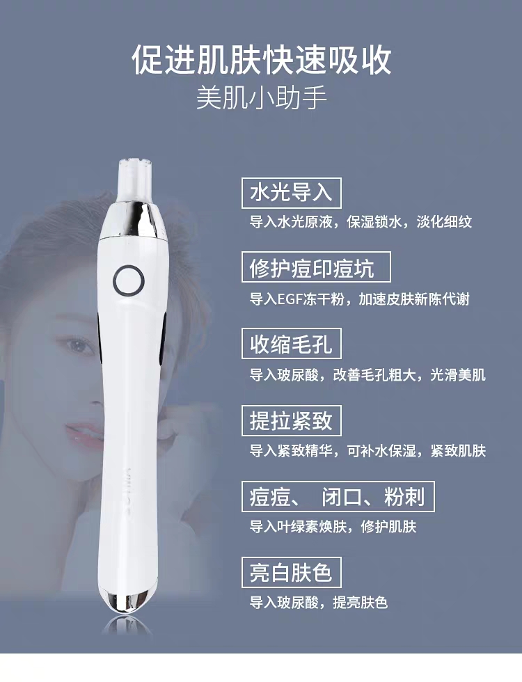 韩国进口MTS二代微针 : -3