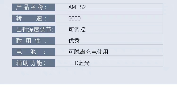 韩国进口MTS二代微针 : -9