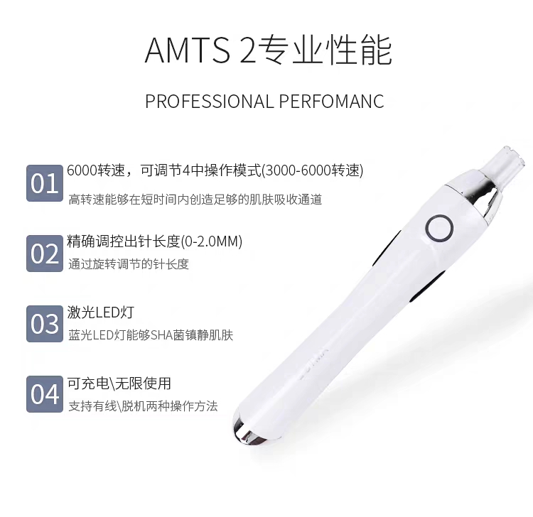 韩国进口MTS二代微针 : -5