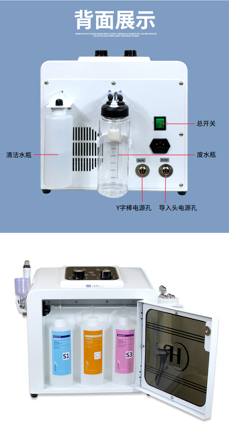 韓國進口小氣泡四代: -6