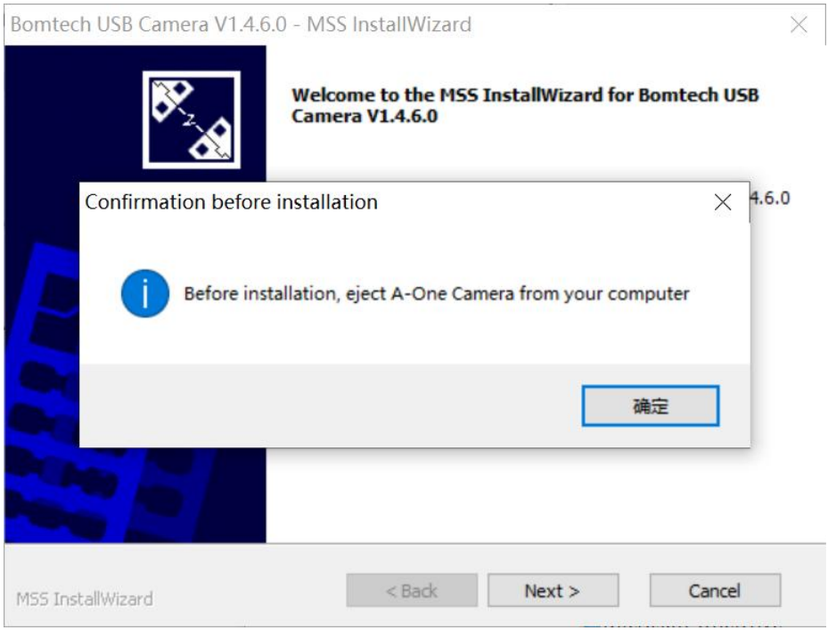 A ONE SIMPLE/SMART 安装提示：Before installation, eject A-One Camera from your computer : -1